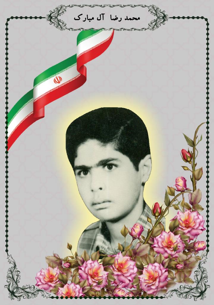 فاقد تصویر